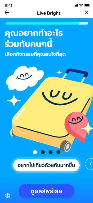 Choose activities