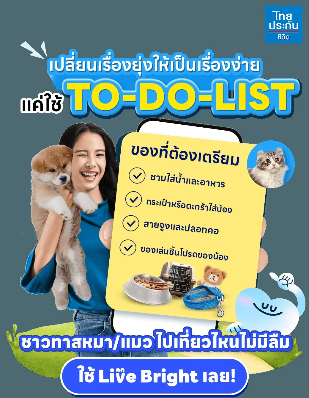 LiveBright to-do list campaign artwork