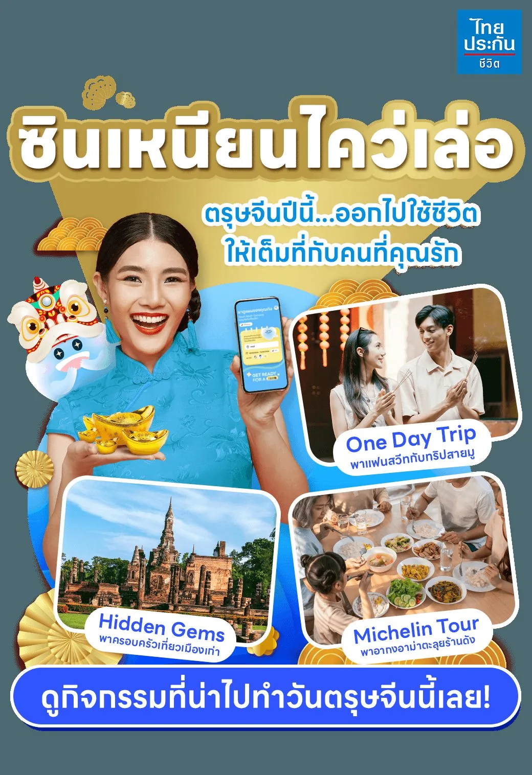 LiveBright New Year campaign artwork