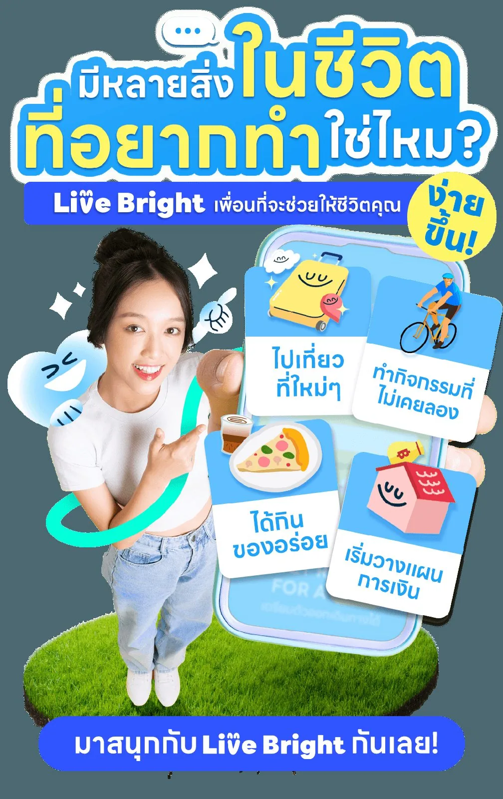 LiveBright bucket list campaign artwork